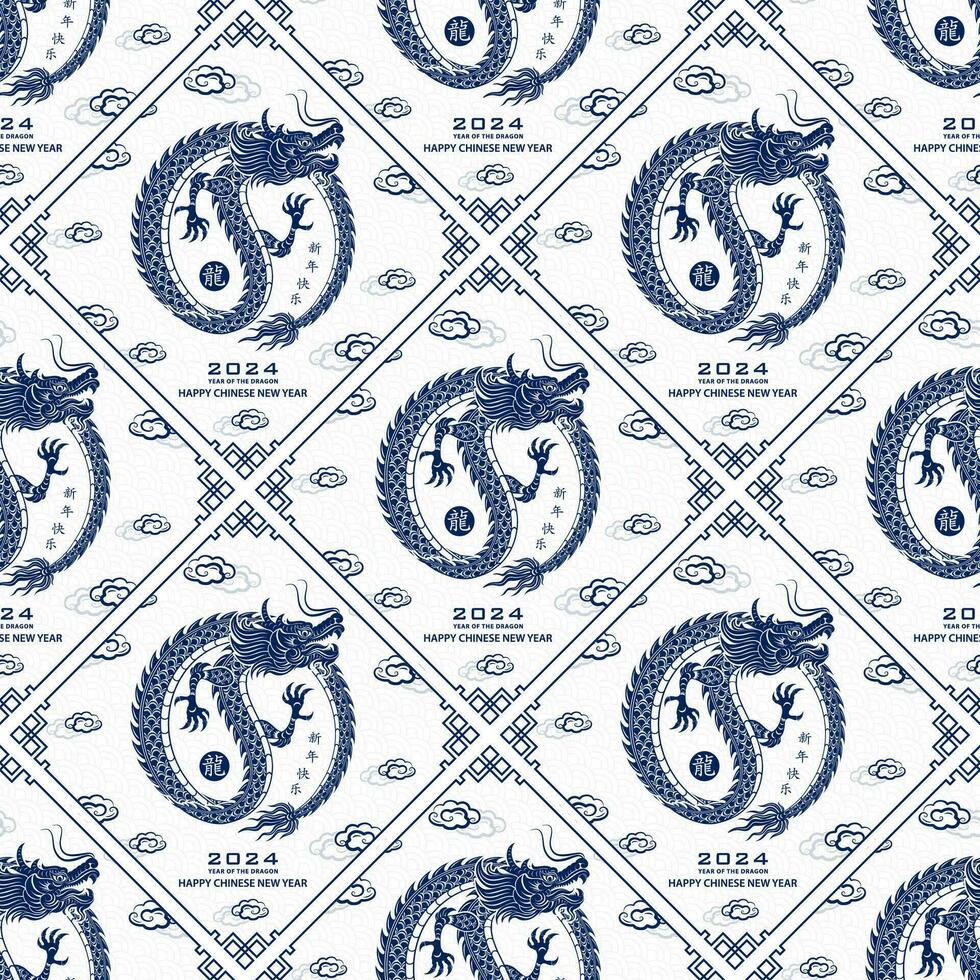 Seamless pattern with Asian elements for happy Chinese new year of the Dragon 2024 vector