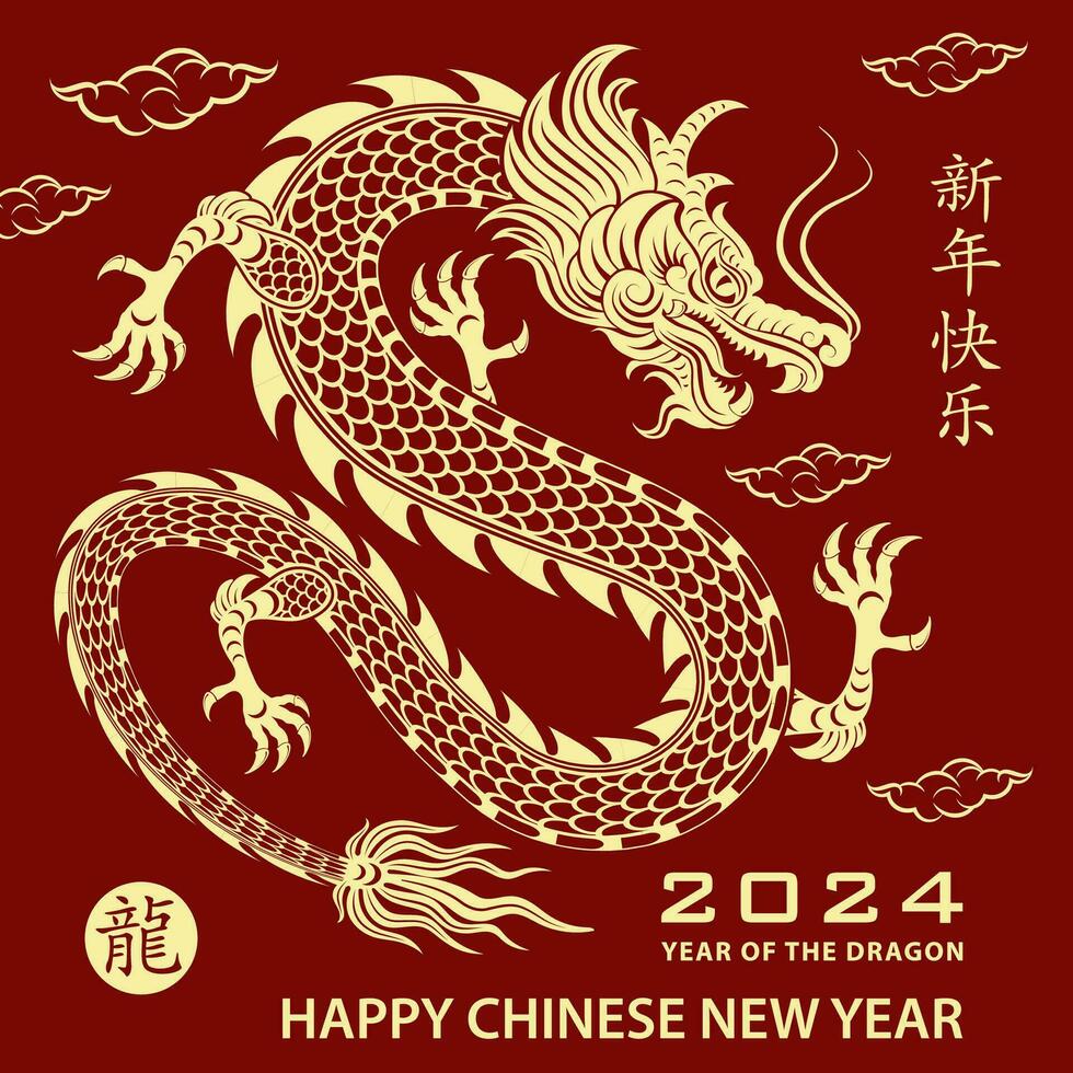 Happy chinese new year 2024 Zodiac sign, year of the Dragon vector