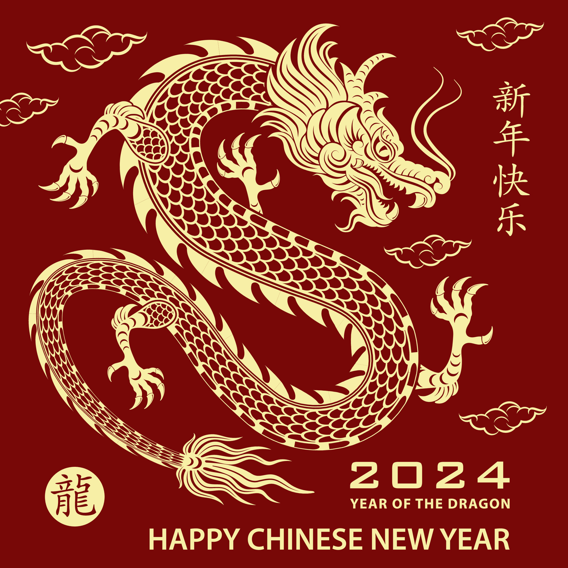 Happy chinese new year 2024 Zodiac sign, year of the Dragon 25401138