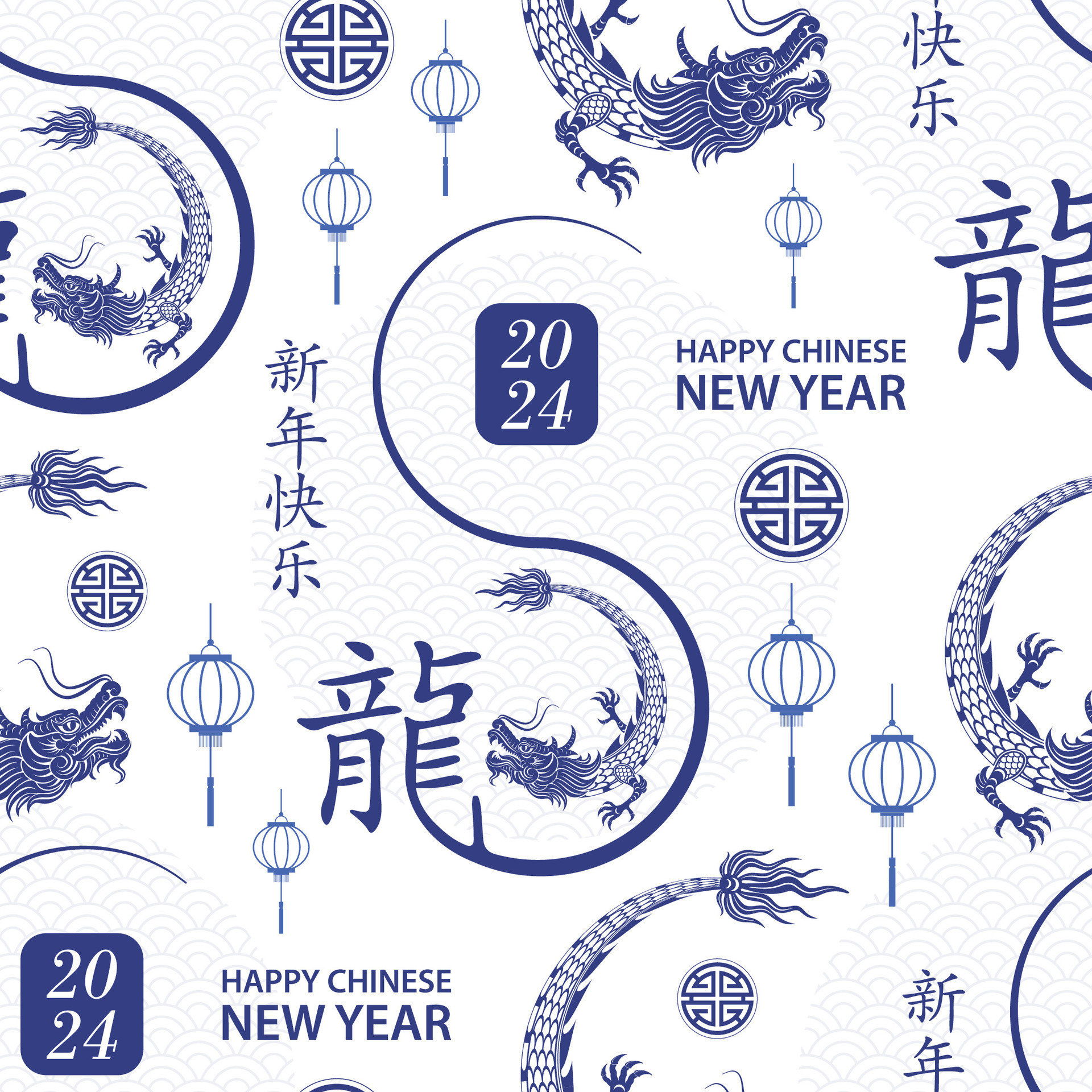 LINE龍年快樂貼圖 免費下載 | 天天瘋後製