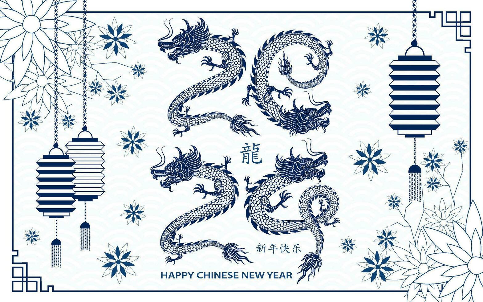 Happy Chinese new year 2024 Zodiac sign year of the Dragon vector