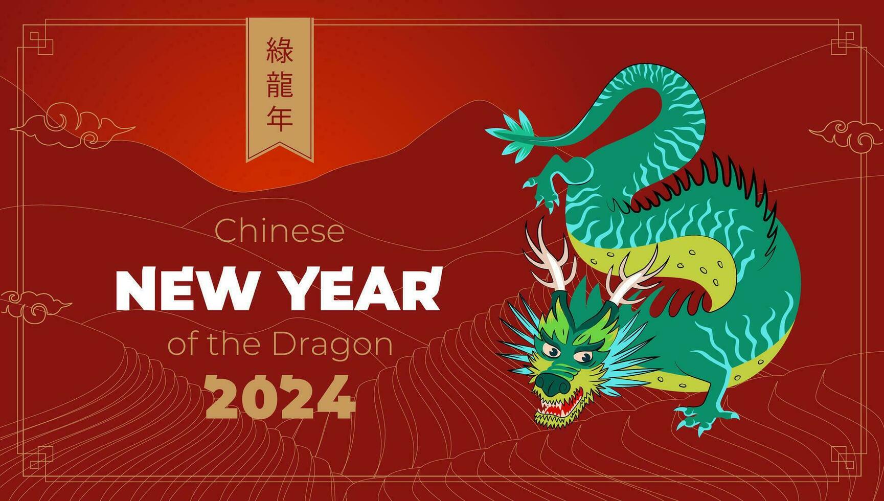 Happy chinese New Year 2024 banner. China dragon zodiac sign on red rice fields poster. Asian traditional festive greeting card. Text translation from Chinese year of the green dragon. Orient placard vector