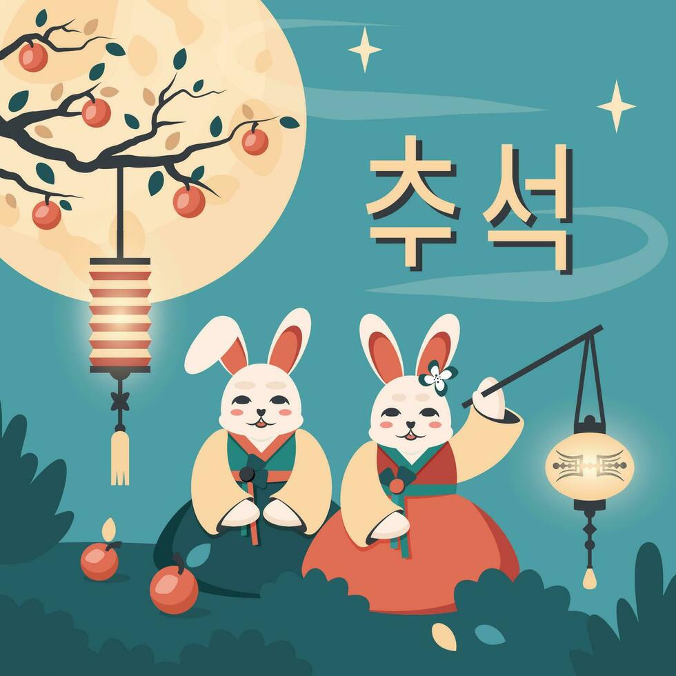 Korean Chuseok. Happy Mid Autumn Festival. Chinese colorful greeting card for celebrations in Asia. Cute bunny, moon, tree, lanterns, text template. Vector cartoon illustration