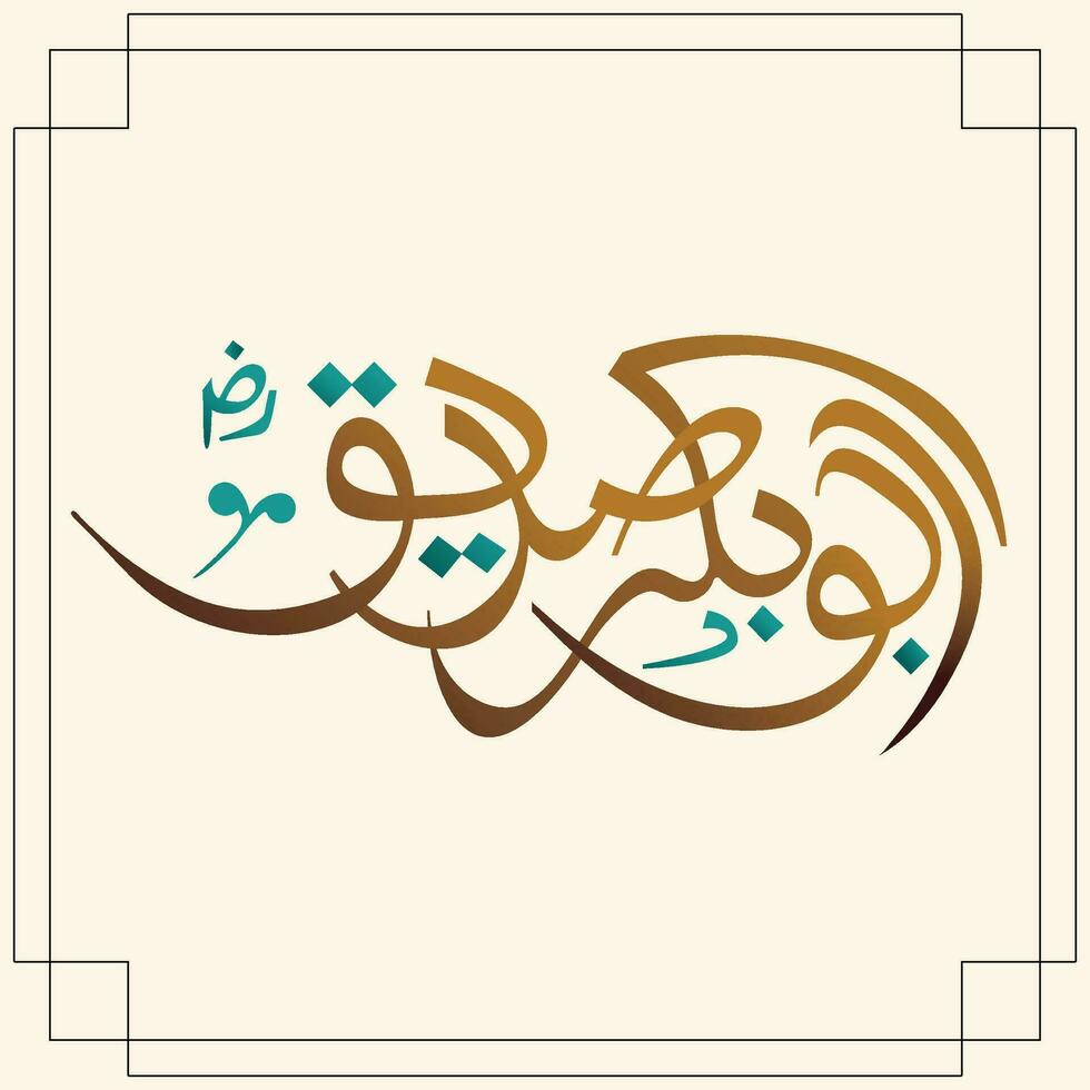 Name Of Hazrat Abu Bakr Siddique Razi Allah Tala Anhu Islamic Calligraphy, Vector illustration