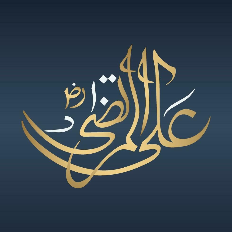 Name Of Hazrat Ali Al Murtaza Razi Allah Tala Anhu Islamic Calligraphy, Vector illustration