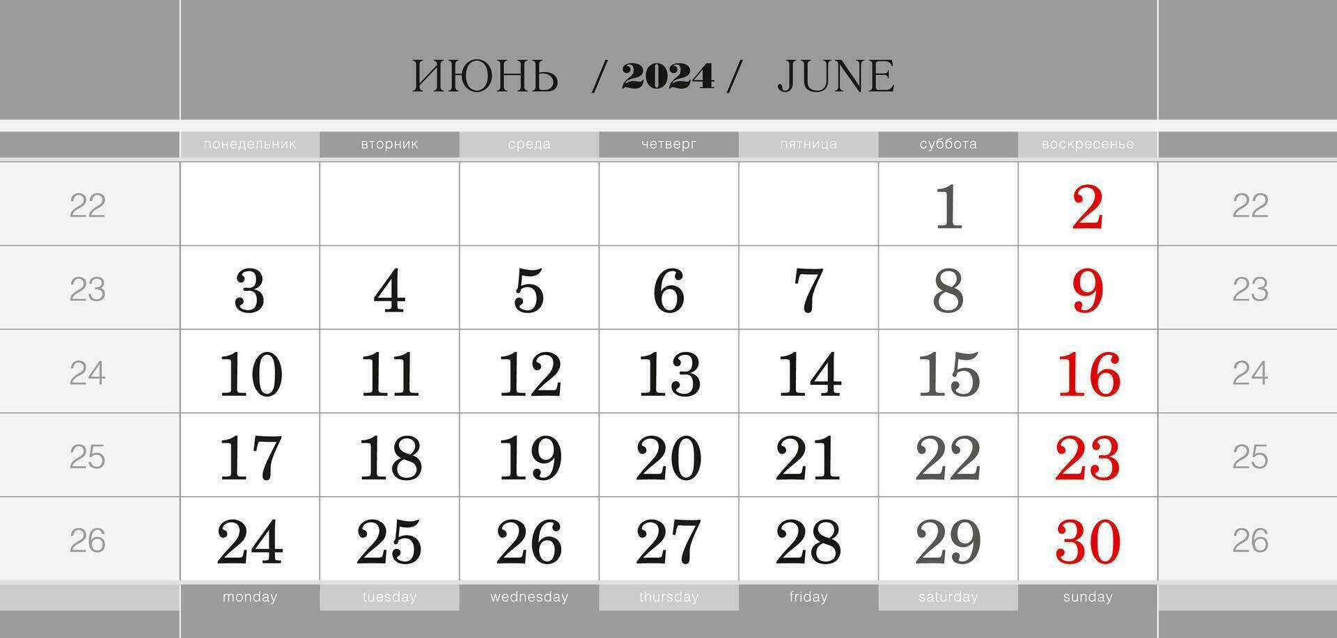 Calendar quarterly block for 2024 year, June 2024. Wall calendar, English and Russian language. Week starts from Monday. vector