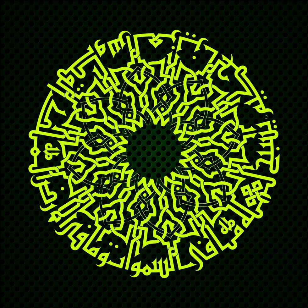 verde Arábica caligrafía diseño con punteado antecedentes vector