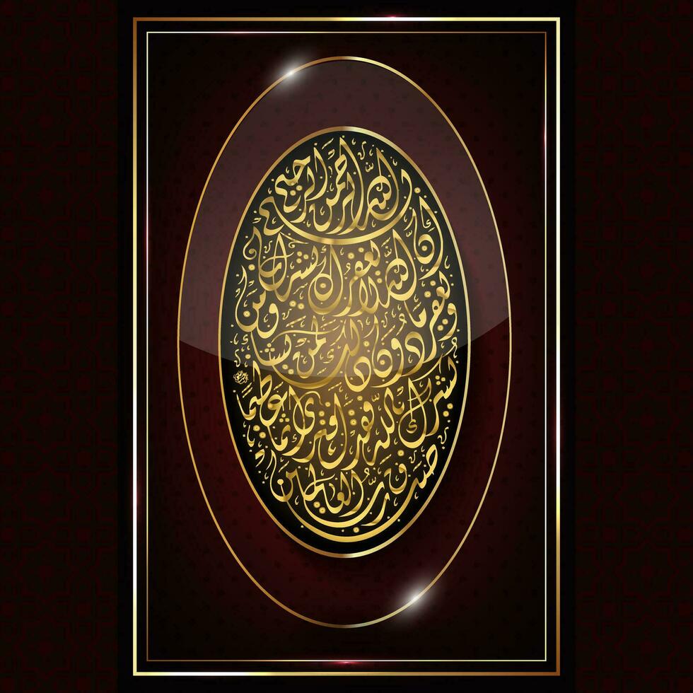 Golden arabic calligraphy art on ornamented and dot background vector