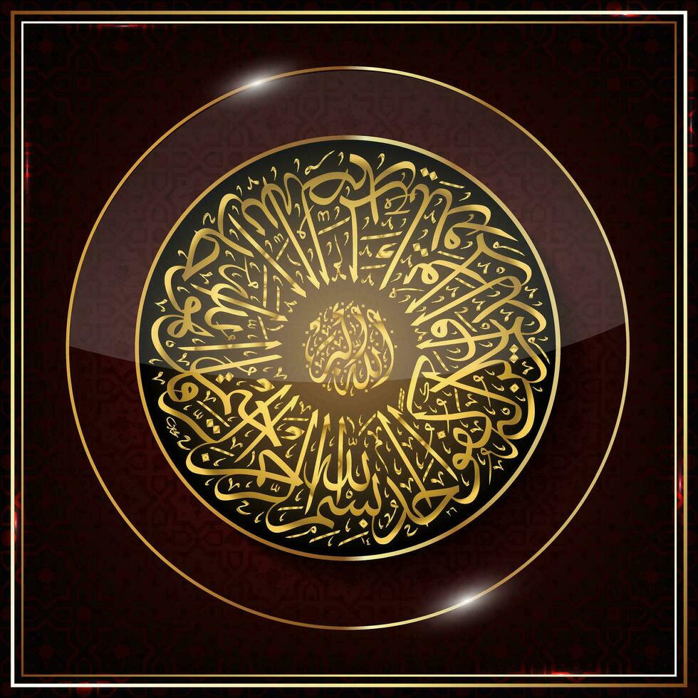 Golden arabic calligraphy art on luxury red ornamented background vector