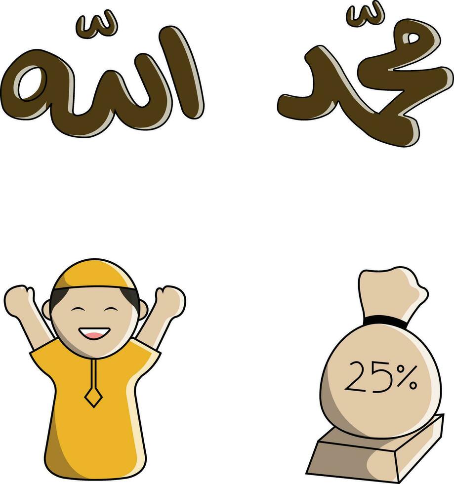 Ramadan kareem islamic design decoration element.For design decoration.Illustration Vector