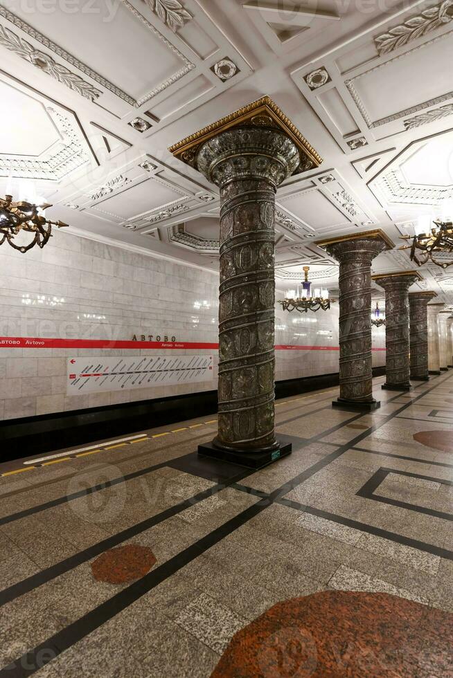 Avtovo Station - Saint Petersburg, Russia photo