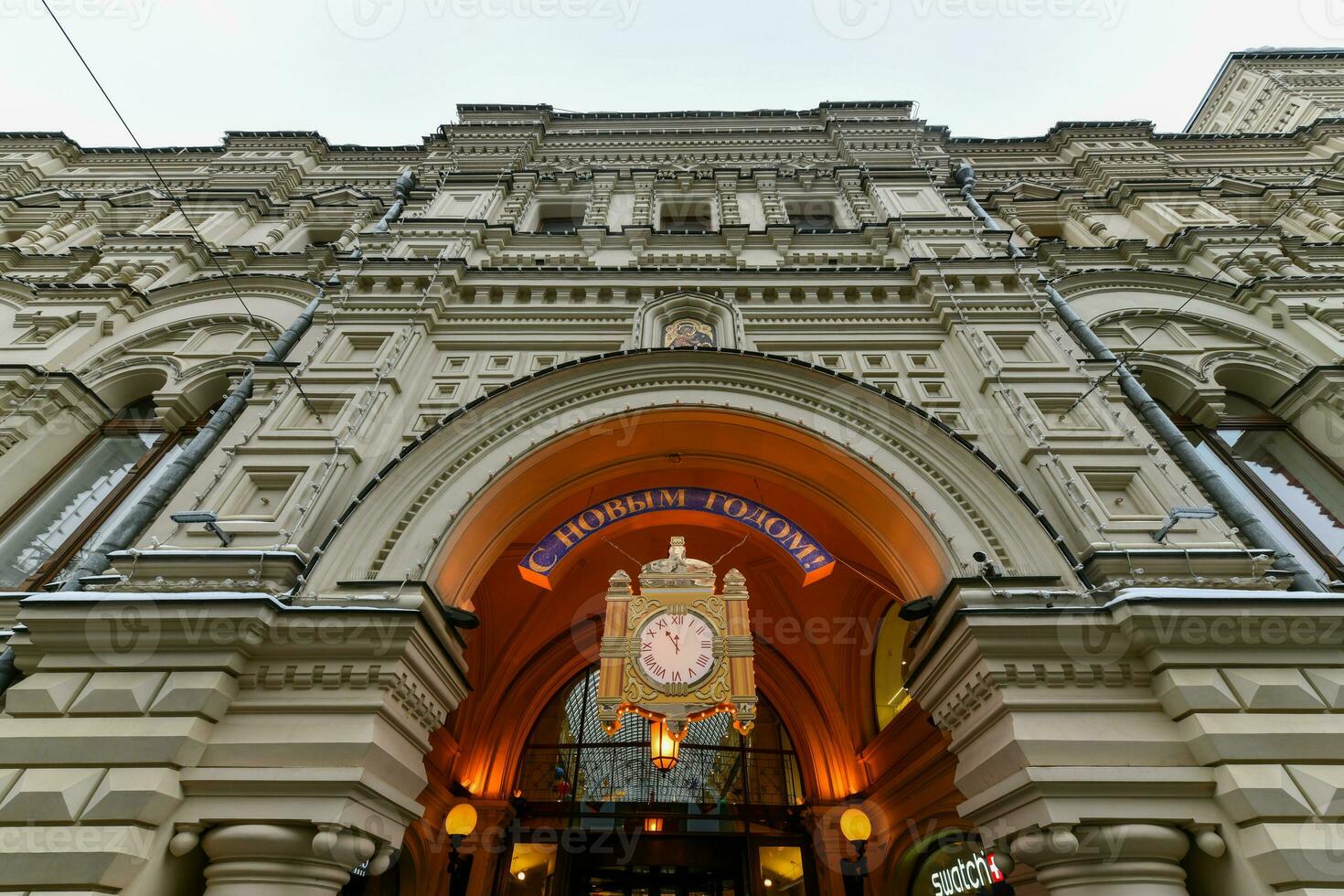 goma - Moscú, Rusia foto