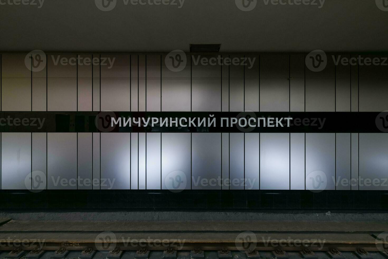 Michurinsky Prospekt Metro Station - Moscow, Russia photo