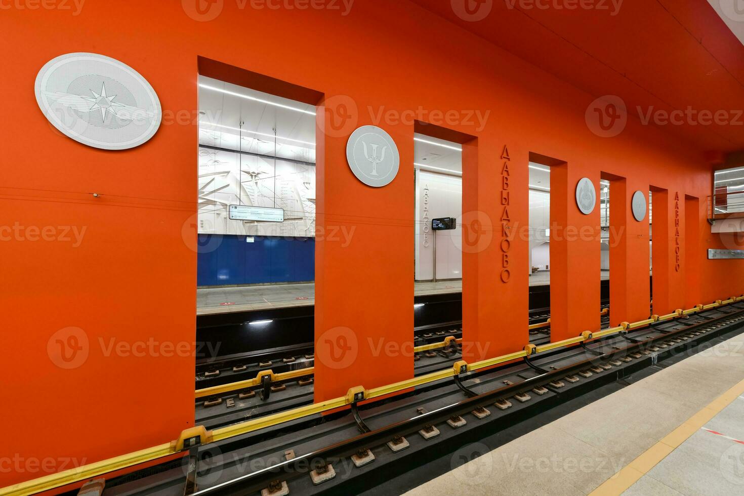 Davydkovo Metro Station - Moscow, Russia photo