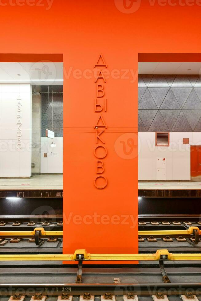 Davydkovo Metro Station - Moscow, Russia photo