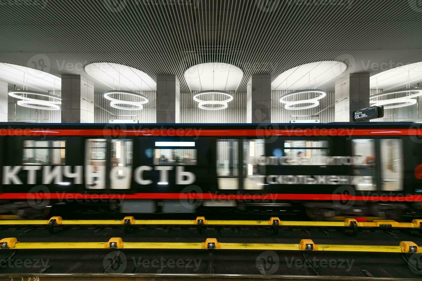 Terekhovo Metro Station - Moscow, Russia photo