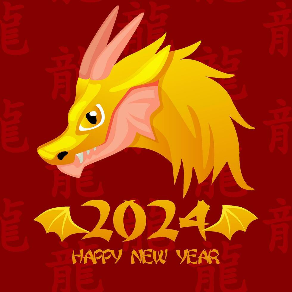 Chinese Happy New year 2024 , cute dragon. Red Greeting card with dragon vector