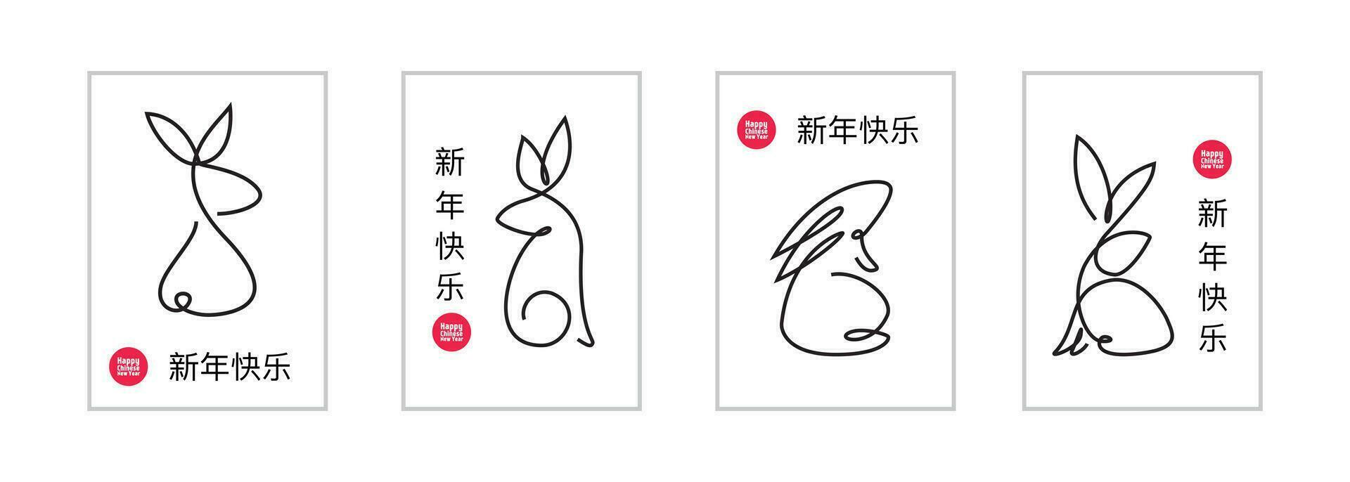 2023 New Year celebration greeting card set vector