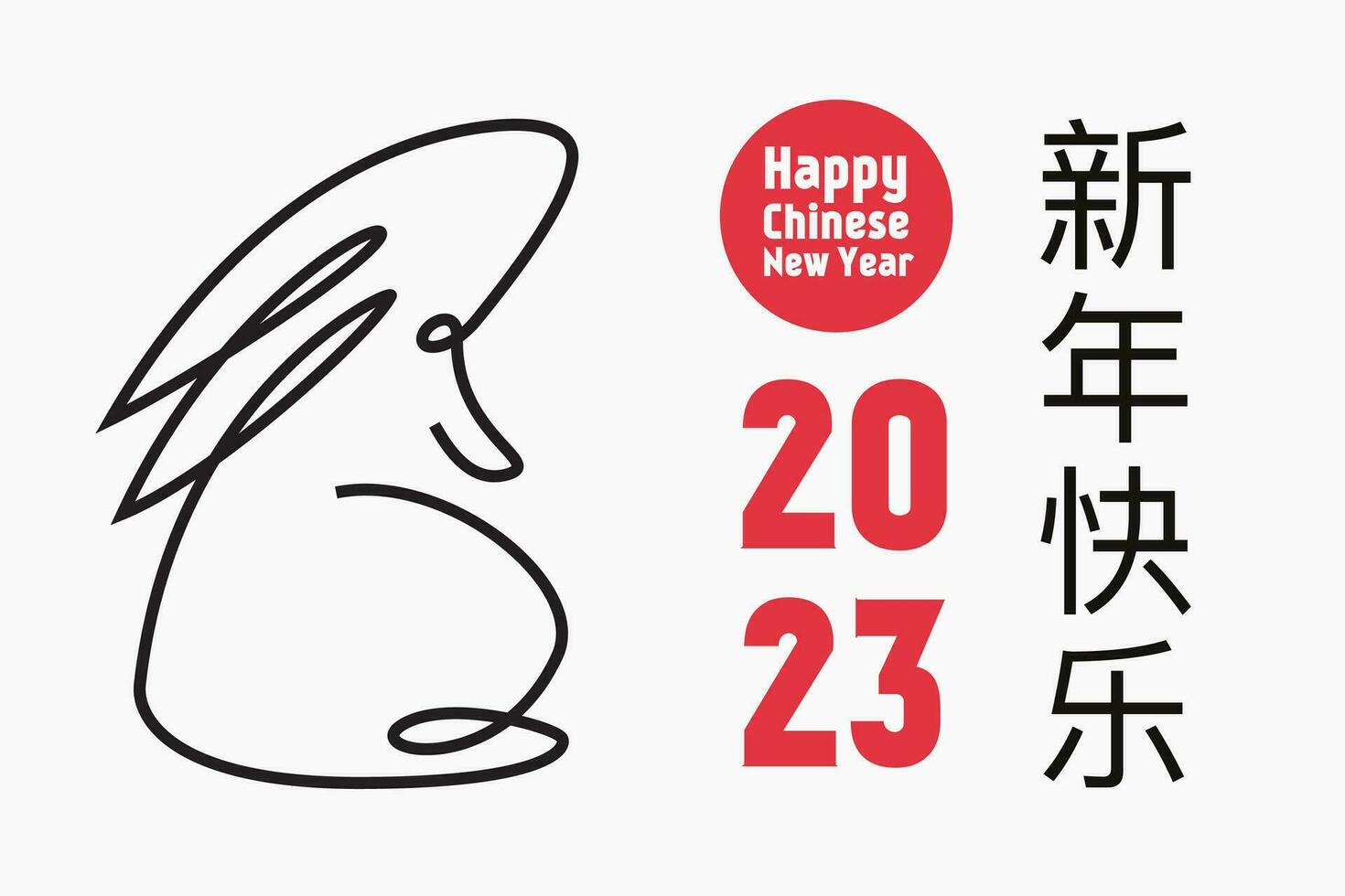 Rabbit 2023 New Year greeting card minimal line style vector