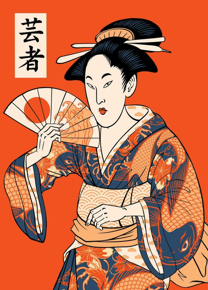 hermosa geisha vistiendo kimono póster diseño japonés texto media geisha vector
