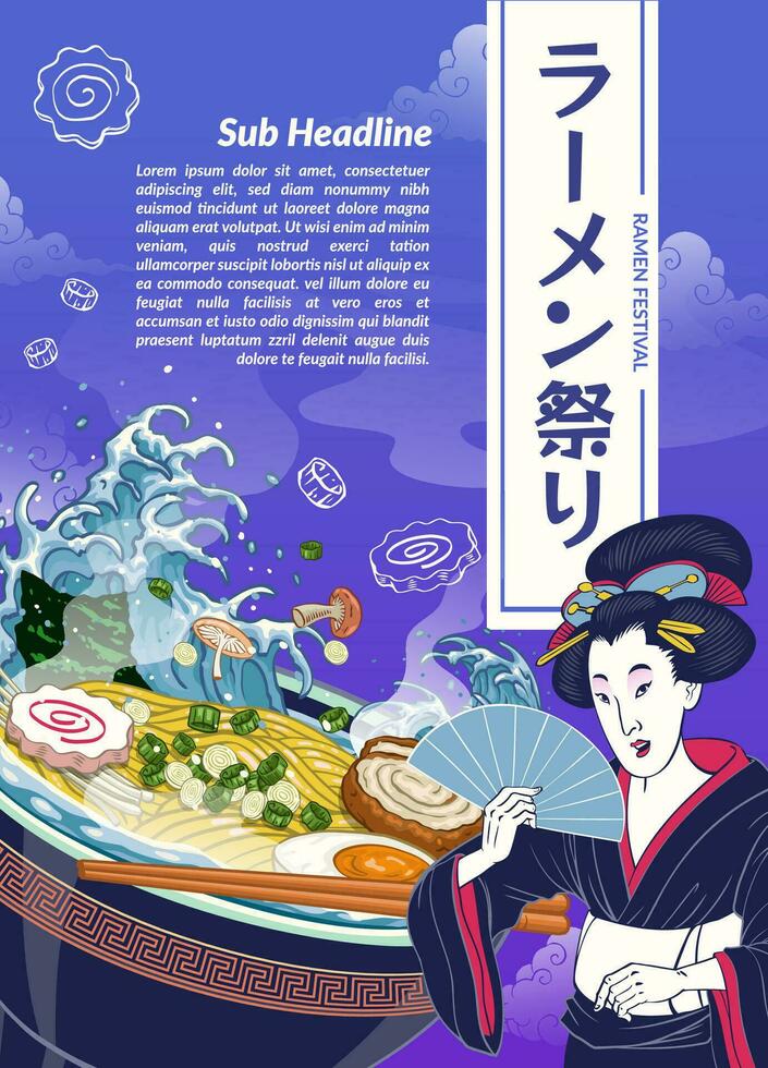 Japanese Ramen Festival Poster Design With Empty Space For Text