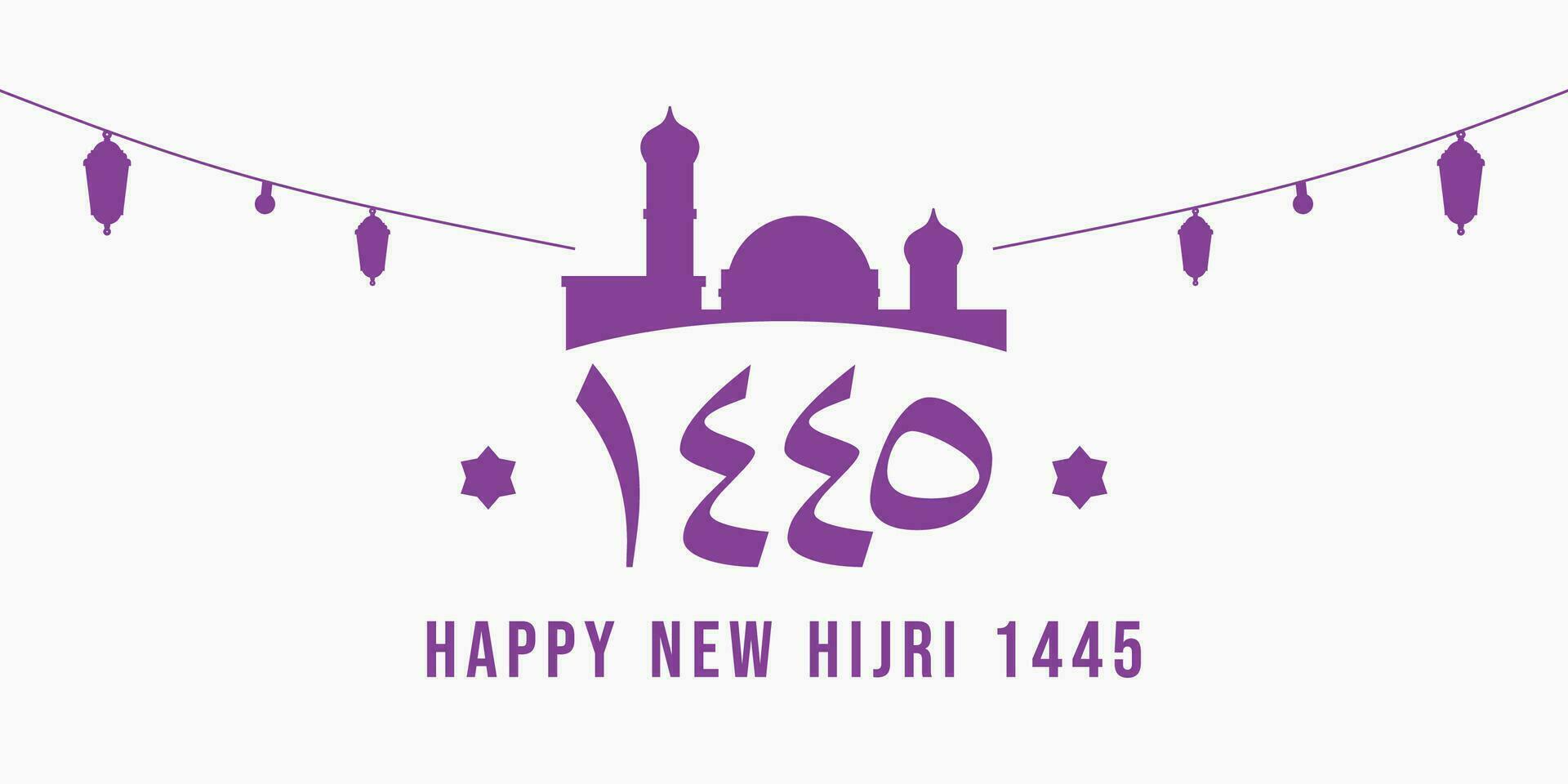 Happy new hijri year 1445 with arabic letter, lantern and mosque vector