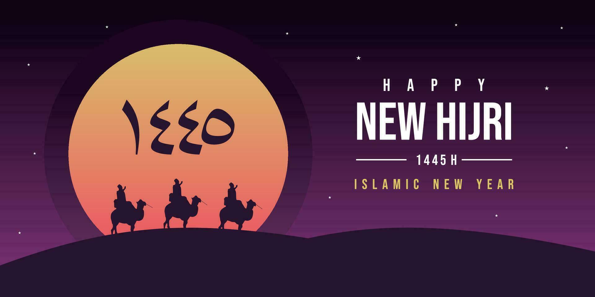 nuevo hijri 1445 con luna, estrella, mezquita, Arábica carta, gente, camello vector