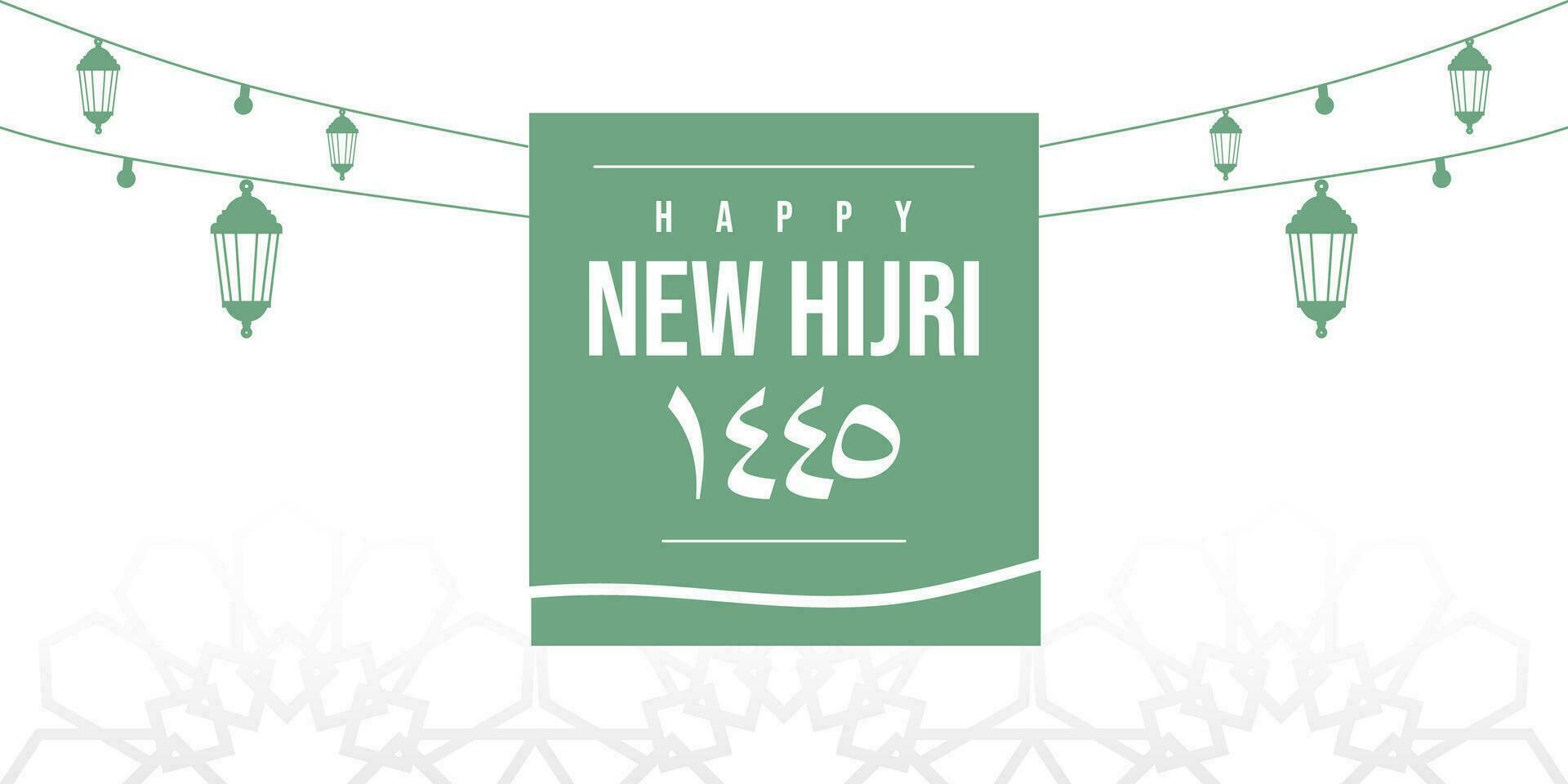 Happy new hijri year 1445 with arabic letter and hanging lanterns vector