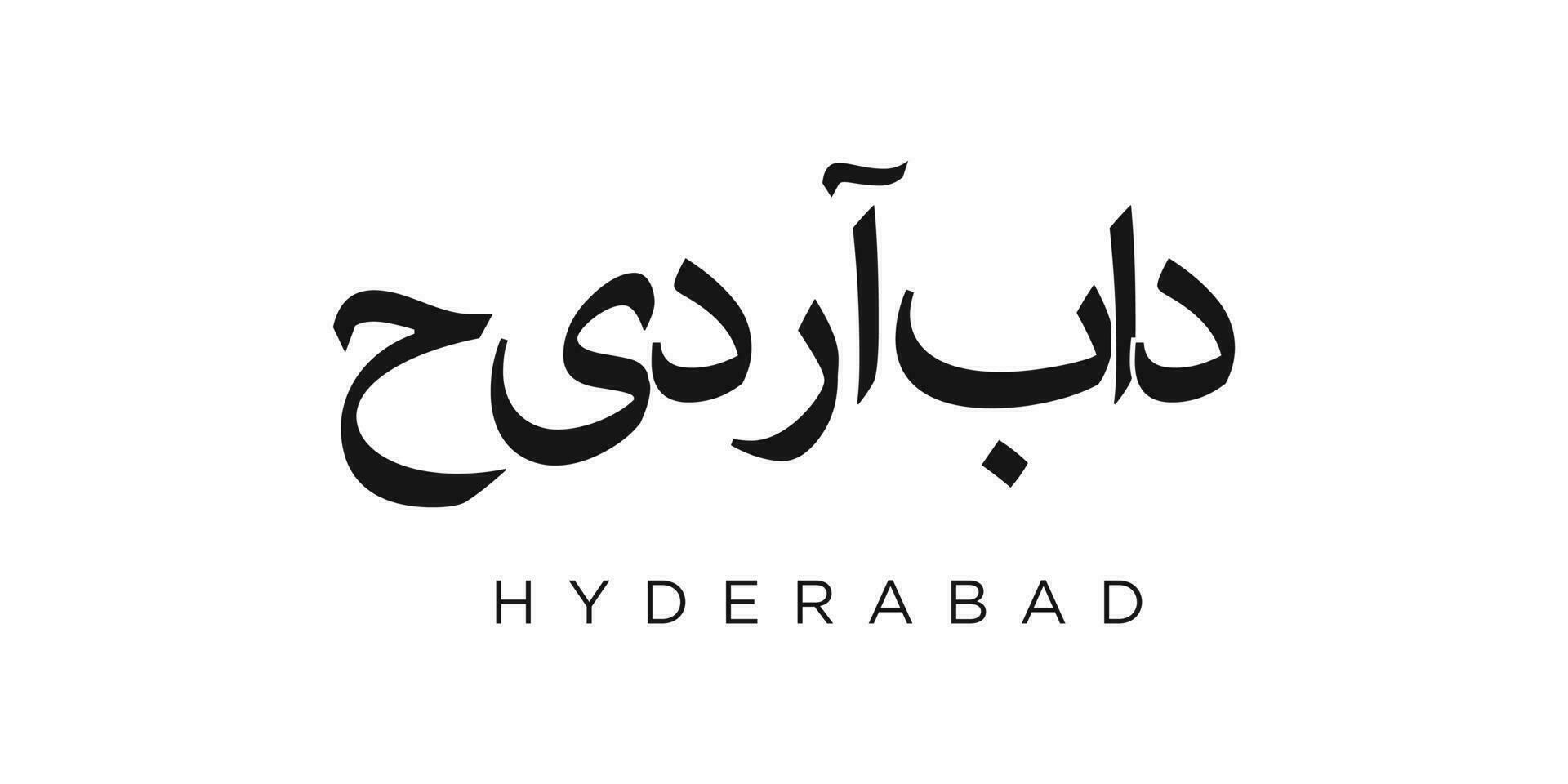 Hyderabad in the Pakistan emblem. The design features a geometric style, vector illustration with bold typography in a modern font. The graphic slogan lettering.