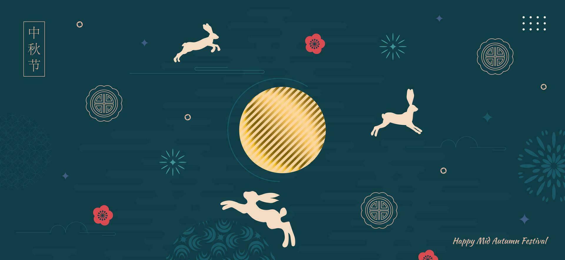 Trendy mid autumn festival design with full moon, cute bunnies, lines on dark blue background. Traditional patterns. Minimalistic style. Translation from Chinese - Mid-Autumn Festival. Vector