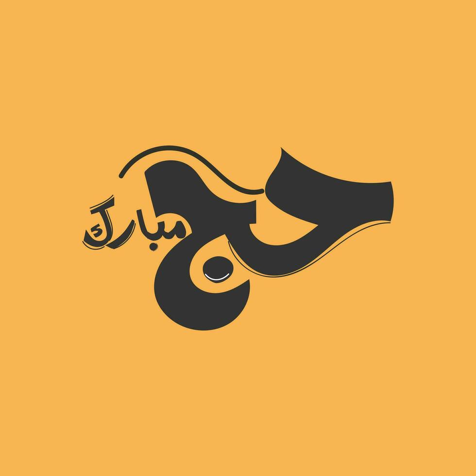 Hajj Mubarak Kuffic Calligraphy vector