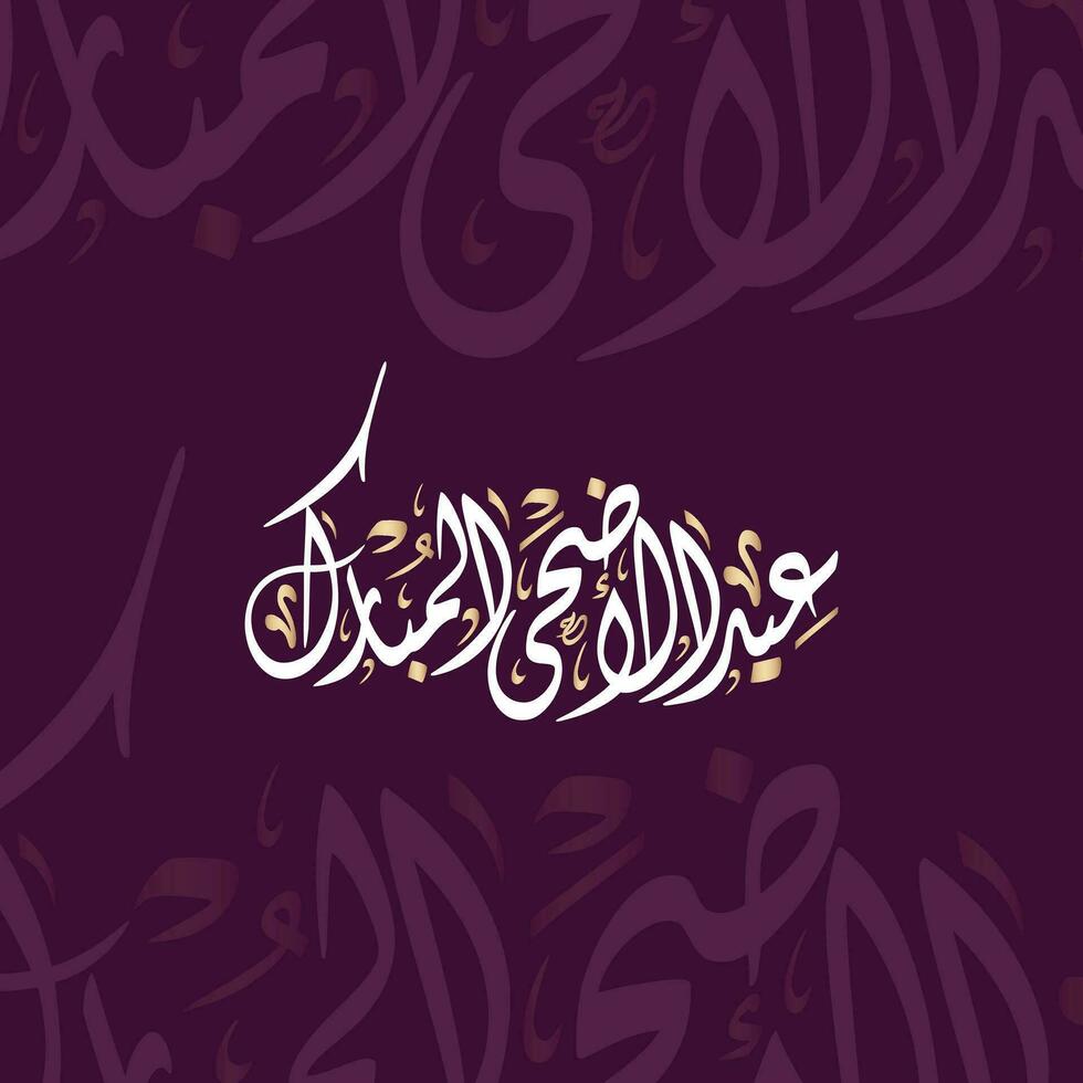 caligrafía eid al adha vector