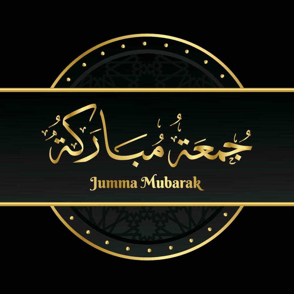 Jumma Mubarak Black Gold Arabic Calligraphy with a very elegant design. suitable for your post vector