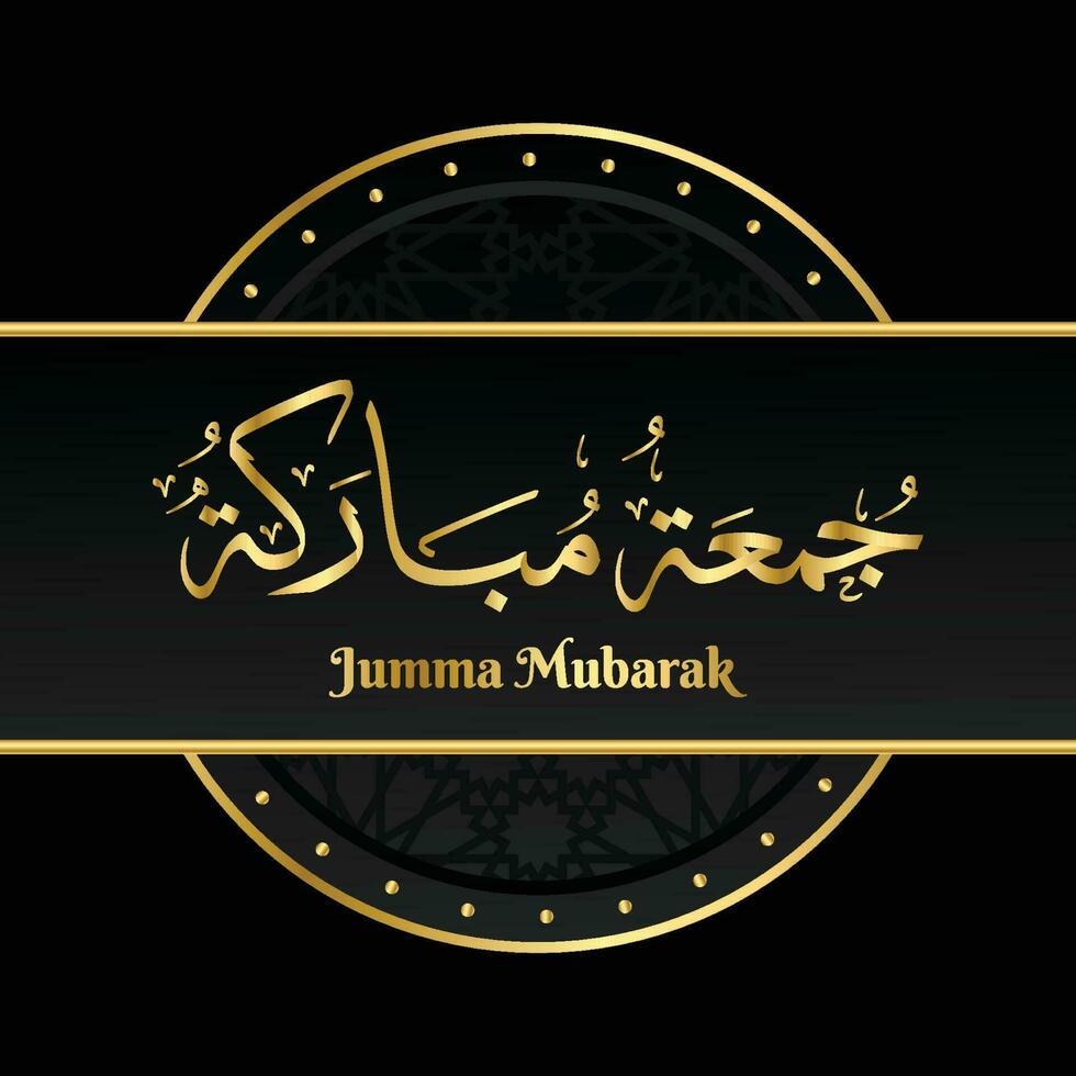 jumma Mubarak negro oro Arábica caligrafía con un muy elegante diseño. adecuado para tu enviar vector