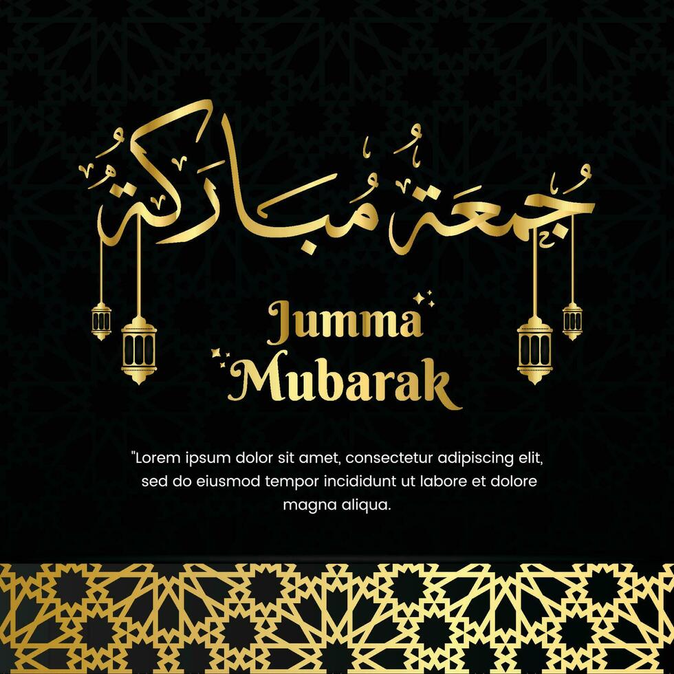 Jumma Mubarak Black Gold Arabic Calligraphy with a very elegant design. suitable for your post vector