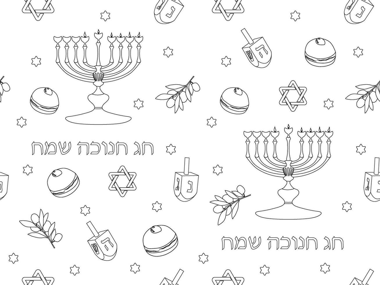 Hanukkah pattern in vector for printing. Line background