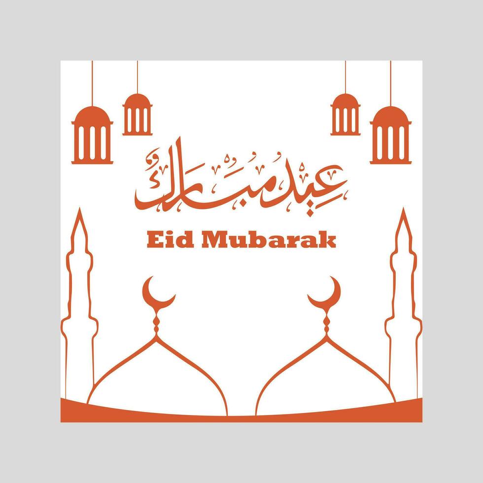 Vector eid mubarak festival decorative greeting background