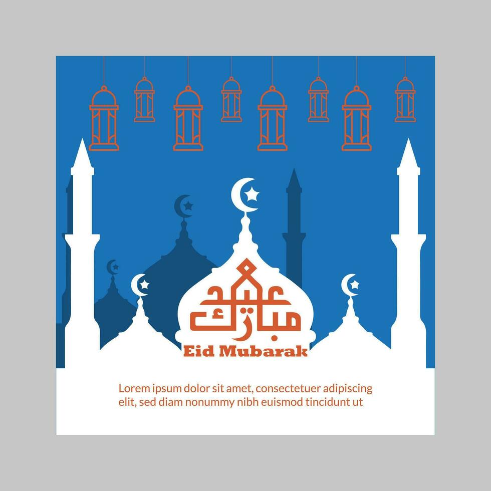 Vector eid mubarak festival decorative greeting background