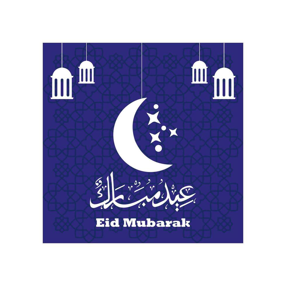 vector eid Mubarak festival decorativo saludo antecedentes