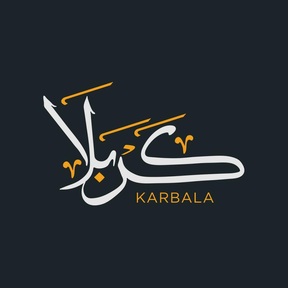 Arabic calligraphy of Karbala minimal calligraphy vector