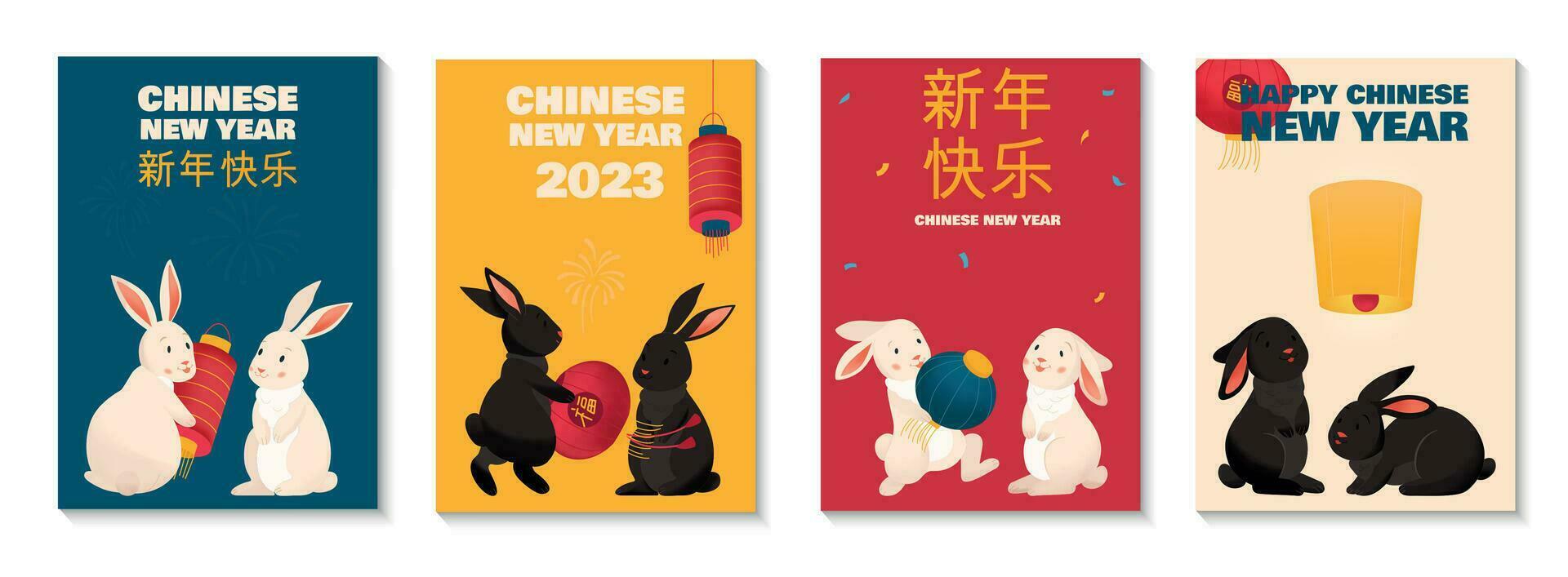 Chinese New Year Posters vector