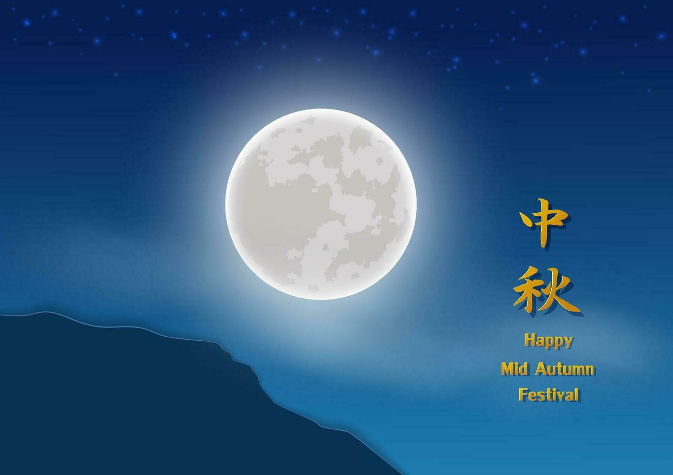 Mid Autumn Festival,celebrate theme with full moon on cloudy night background,Chinese translate mean Mid Autumn Festival vector