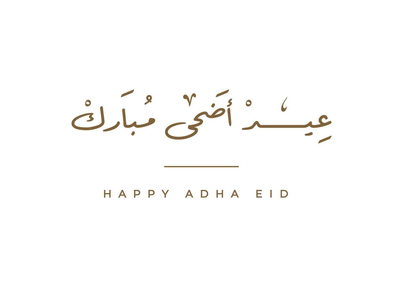 Eid Adha mubark Old vintage arabic calligraphy style for eid greetings design template vector