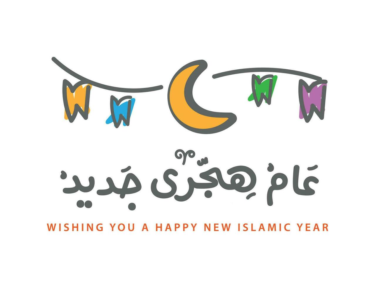 Happy New Hijri Year 1445 in Arabic Calligraphy Greeting Card for new year Simple elegant modern Vector Art Design post card design idea