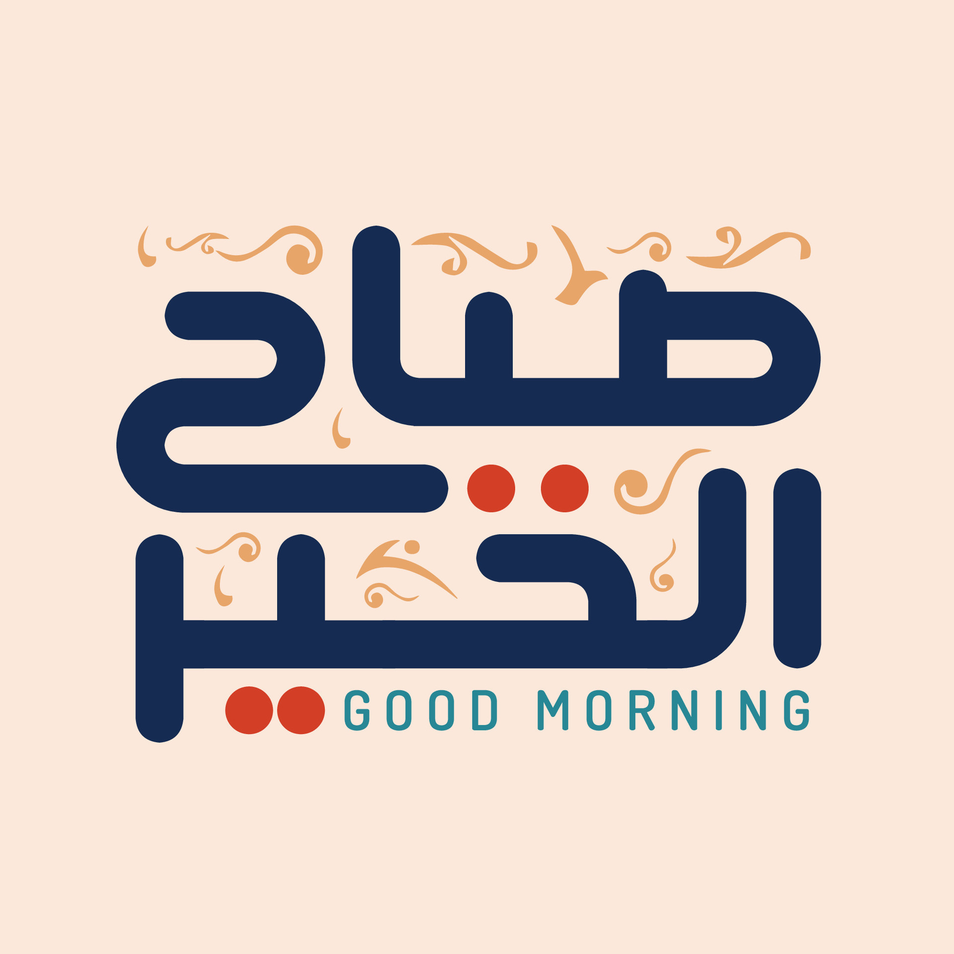 good morning calligraphy in arabic greeting translated sabah al khair ...