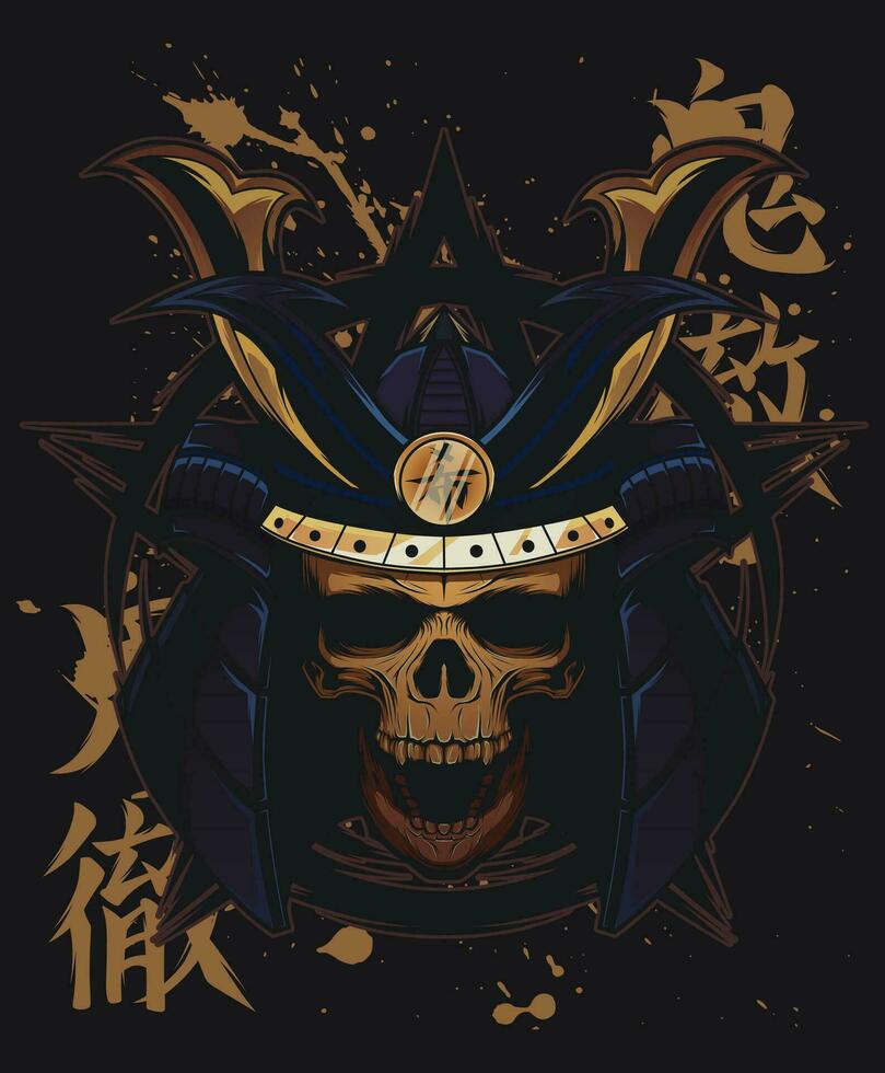 Samurai helmet skull vector illustration