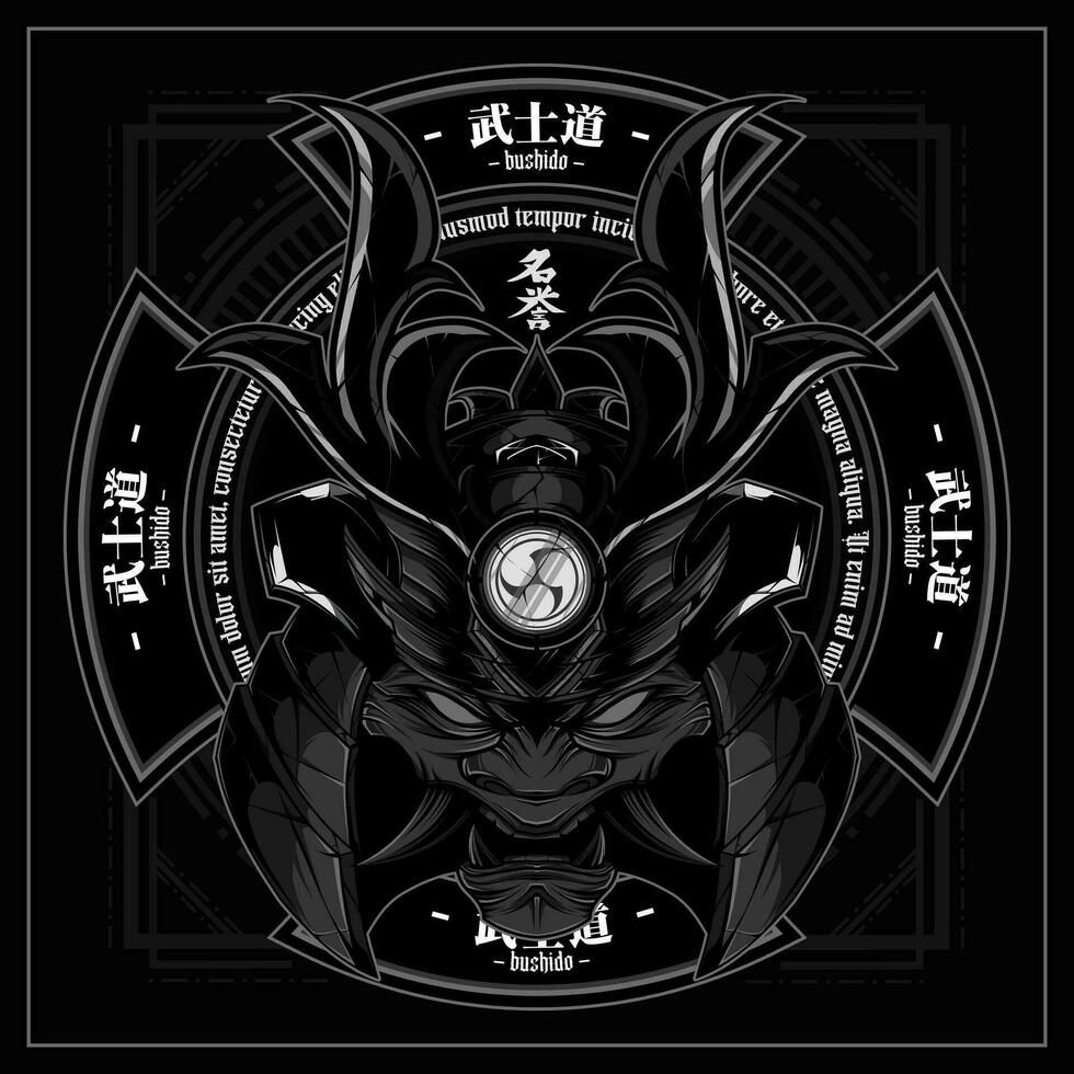 Black And White Samurai Head vector