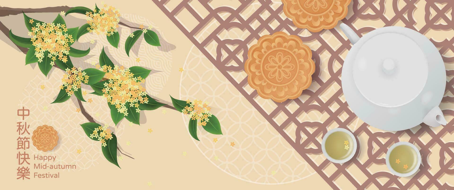 Vector Mid-Autumn Festival Greeting Card with Mooncake and Osmanthus, Chinese Text is Happy Mid-Autumn Festival