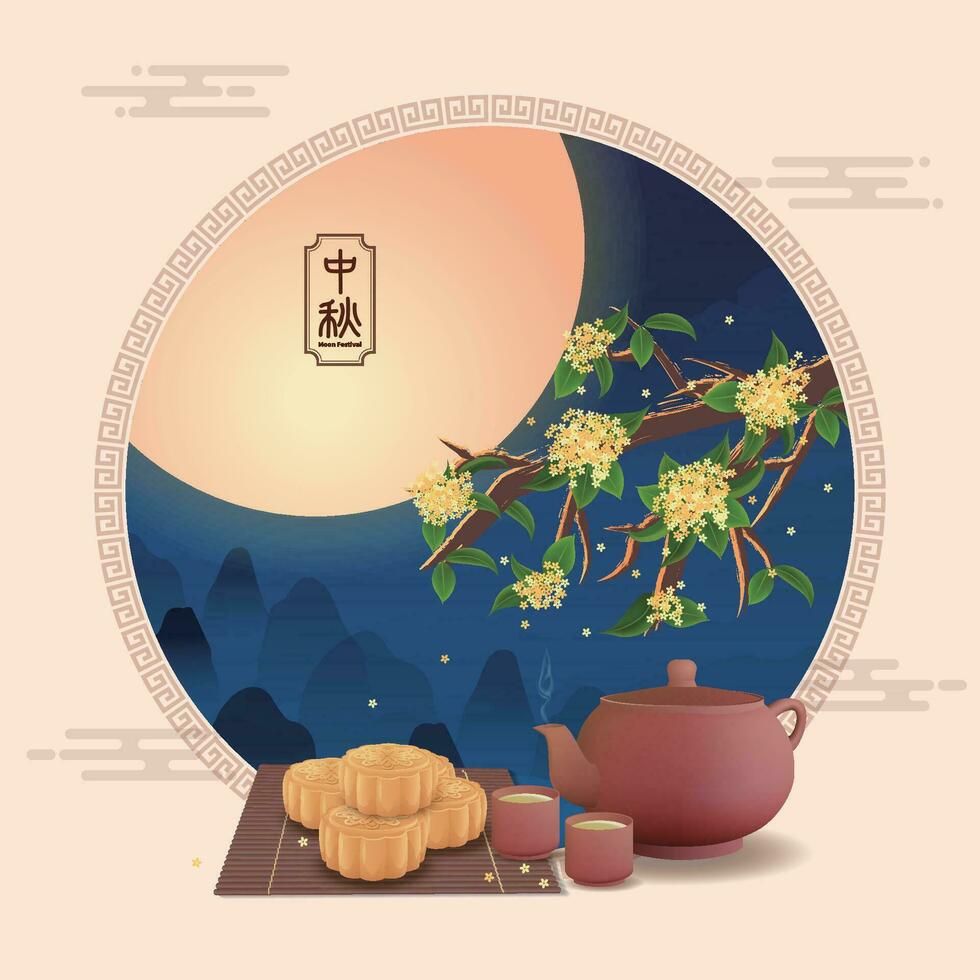 Mid-autumn festival greeting card, moon cake, teapot, osmanthus, Chinese characters are happy mid-autumn festival vector