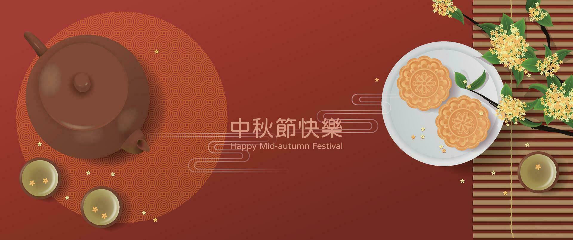 Red mid autumn greeting card with moon cakes, osmanthus, tea set and Chinese text is Happy Mid Autumn Festival vector